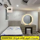 سوق شرق مخرج 17 مقابل ايكيا