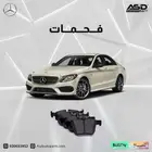 فحمات سراميك مرسيدس