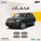 فحمات سراميك كومباس