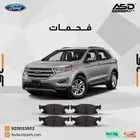 فحمات سيراميك ايدج