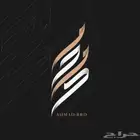 تصميم دعوات زواج