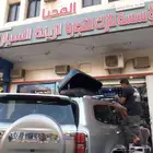 صندوق بكس للعفش