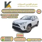 تويوتا راف فور 2025 فل كامل بريمي 2.5 بنزين كاش وأقساط