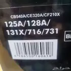 حبر طابعة ليزر ملوز