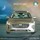 جيلي_برفيس_نص_فل_2025_مبيعات_البنوك