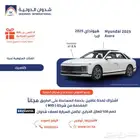 هيونداي ازيرا كلاسيك 2025