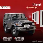 تويوتا ربع 2022 مصندق ونش   استعد للمغامرة بسعر خيالي