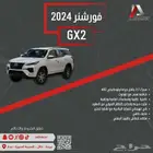 فورشنر بدون دبل 2025