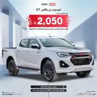 ايسوزو ديماكس GT 2025 فل سعودي فرع جده