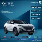 دونج فينج ميج 2025