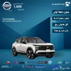 نيسان كيكس 2025