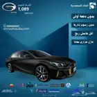 امباو 2025