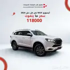 ام يو اكس MUX نص فل دبل 2024 أقل الاسعار