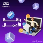 باقة الاعمال التسويقية - طريقك الامثل للنمو