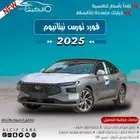 فورد تيريتوري تيتانيوم موديل 2025 كاش واقساط