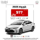 عرض التقسيط لكورولا 2025 لشهر يوليو