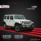 جيب رانجلر انليميتد 2023   قسطها بسعر الكاش