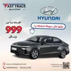 اكسنت فليت جنوط 1.5cc موديل 2026 بدون رسوم ادارية أقل قسط