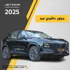 جيتور داشينج ميد 2025 حطمنا الاسعار اقل سعر بالسوق