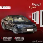 احصل على تويوتا كامري E 2025 سعودي   خصم حصري