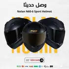 خوذة Nolan N60-6 Sport Classico Helmet