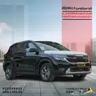 كيا سيلتوس نص فل موديل 2025 باقل سعر