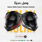 خوذة Nolan N60-6 Sport Outset Helmet