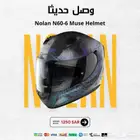 خوذة Nolan N60-6 Muse Helmet