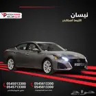 احصل على نيسان التيما 2.5 ستاندر 2024 بأفضل سعر وأداء رهيب