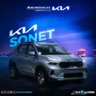 كيا سونيت موديل 2023 اسعارنا غير