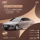 اكسنت فليت 2026- خصم خاص عند الاتصال