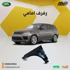رفرف امامي لاند روفر سبورت