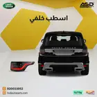 اسطب خلفي لاند روفر سبورت