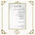 مصورة عرايس البكج ب1800 ريال يشمل فديو والبوم حراري وهدايا