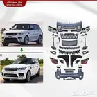 كت رنج روفر سبورت أوتوبغرافيك 2013 - 2021