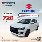 سوزوكي ديزاير الشكل الجديد فل كامل 2025 بدون رسوم اقل قسط