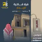 فيلا مودرن فاخرة للإيجار مكيفات ومطبخ راكب غرفة لكبار السن
