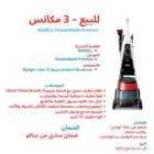 فرصة لا تعوض BISSELL Power premier مستخدم وضمان ساكو