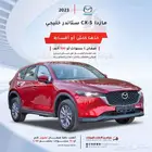 مازدا CX5 ستاندر 2023 كويتي الوان احمر عرض خاص 82800
