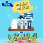فلتر ماء 10 مراحل فيتنامي