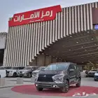 ميتسوبيشي اكسباندر فل كامل 2025 كاش واقساط