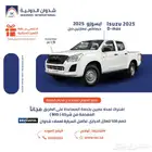 ايسوزو ديماكس غمارتين 1.9 2025