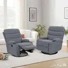 كراسي استرخاء