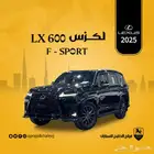 لكزس LX600 اف سبورت بنزين 2025