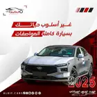 فورد توريس ترند 2025 كاش واقساط