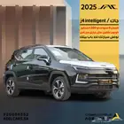 جاك JS4 2025 كاش واقساط