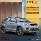 شيري تيجو 2 لاكجري 2024 اقل سعر بالسوق