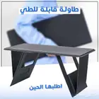 طاولة لابتوب محمولة مريحة ومتينة وسهلة التخزين