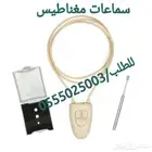 سماعات مغناطيس نانو