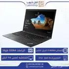 لابتوب لينوفو   معالج i7 - رام 16 HG IH. سريع   أداء عالي